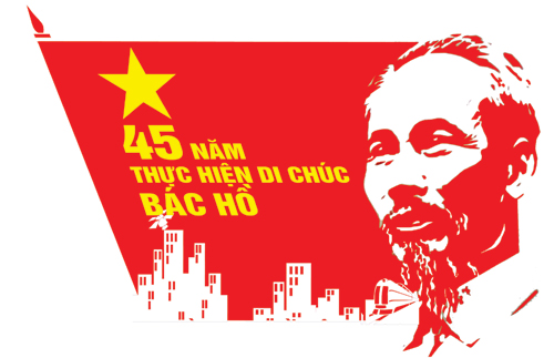 ກອງປະຊຸມສຳມະນາ“ກຽນຢາງປະຕິບັດຄຳພິໄນກຳຂອງປະທານໂຮ່ຈິມິນ”